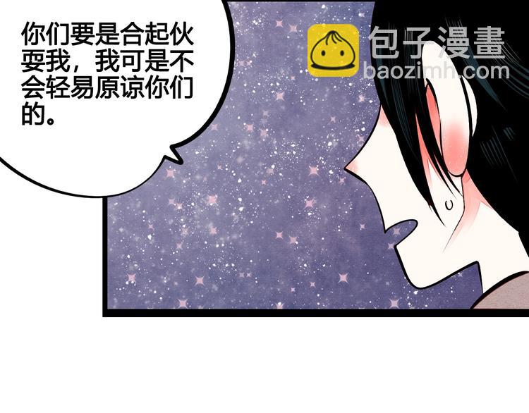 第57话 恋爱脑(1/3)-第59话