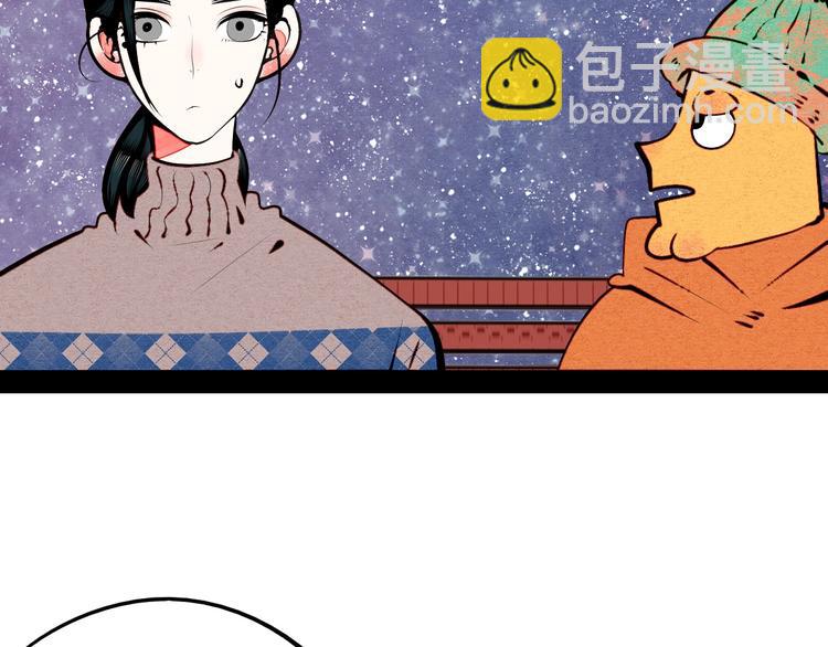 第57话 恋爱脑(1/3)-第59话