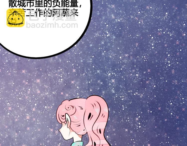 第57话 恋爱脑(1/3)-第59话