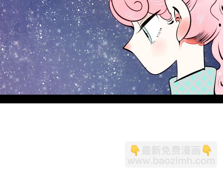 第57话 恋爱脑(1/3)-第59话
