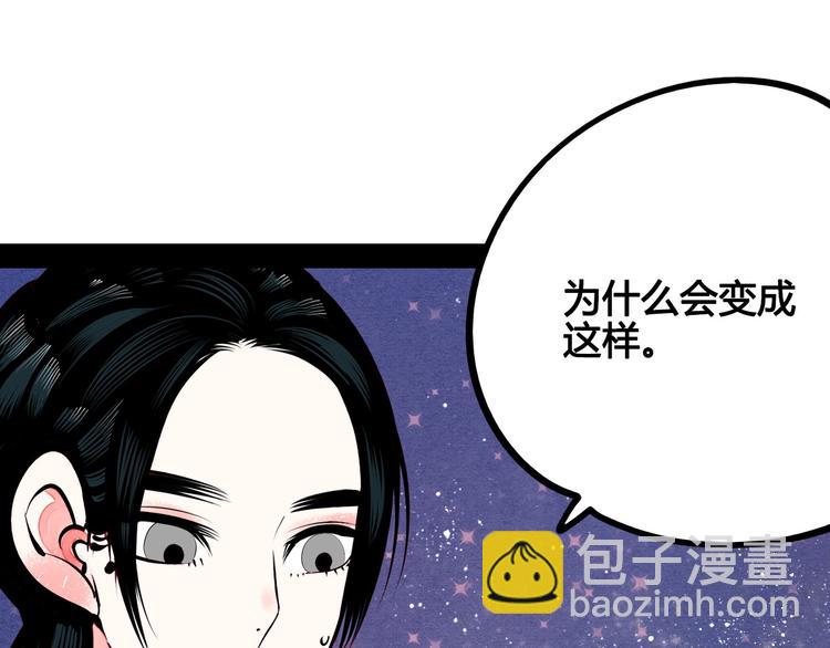 第57话 恋爱脑(1/3)-第59话