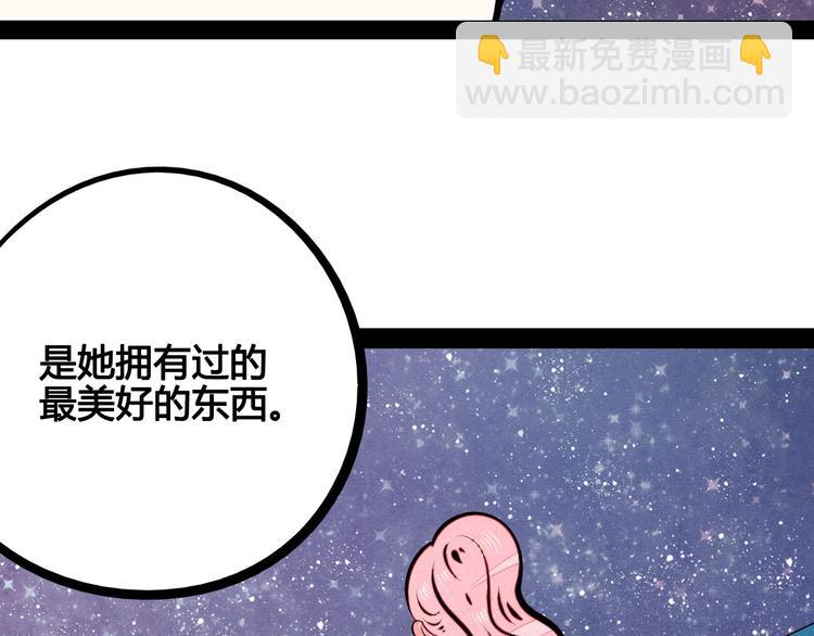 第57话 恋爱脑(1/3)-第59话