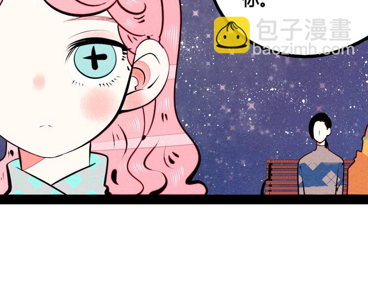第57话 恋爱脑(1/3)-第59话