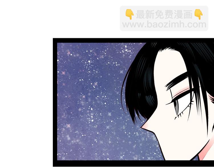 第57话 恋爱脑(1/3)-第59话