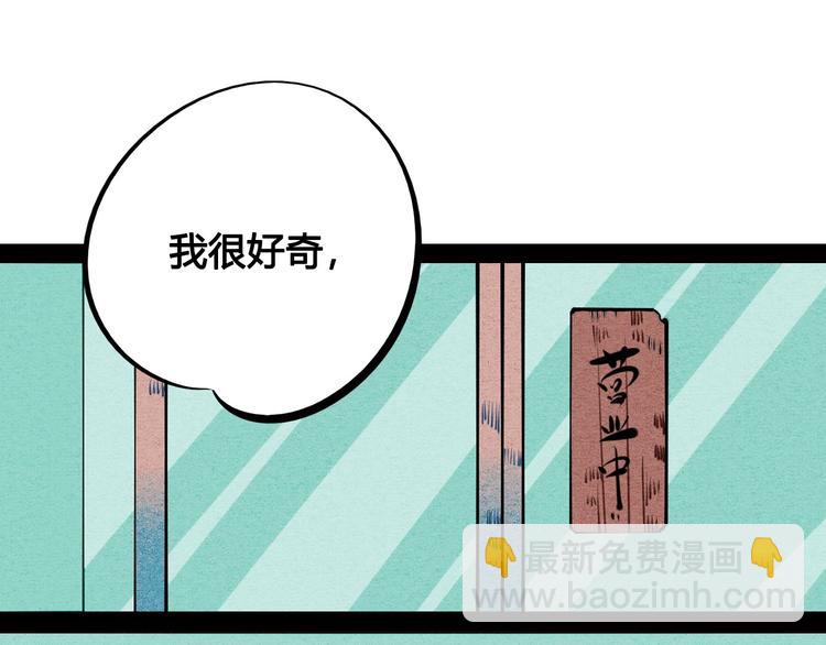 第57话 恋爱脑(1/3)-第59话