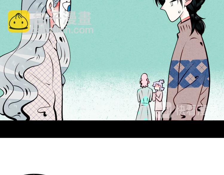 第57话 恋爱脑(1/3)-第59话