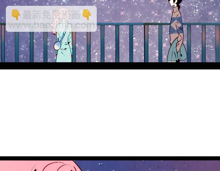 第57话 恋爱脑(1/3)-第59话