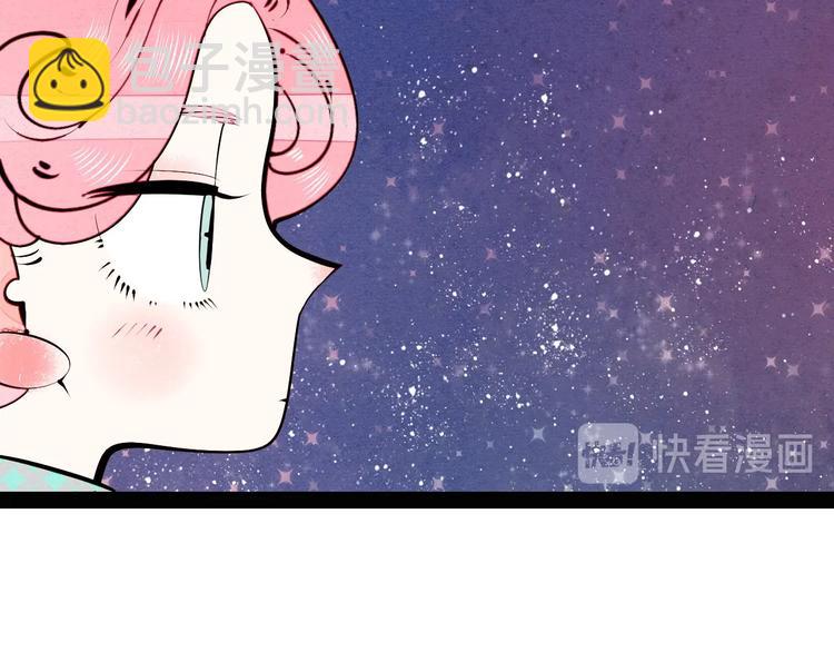 第57话 恋爱脑(1/3)-第59话