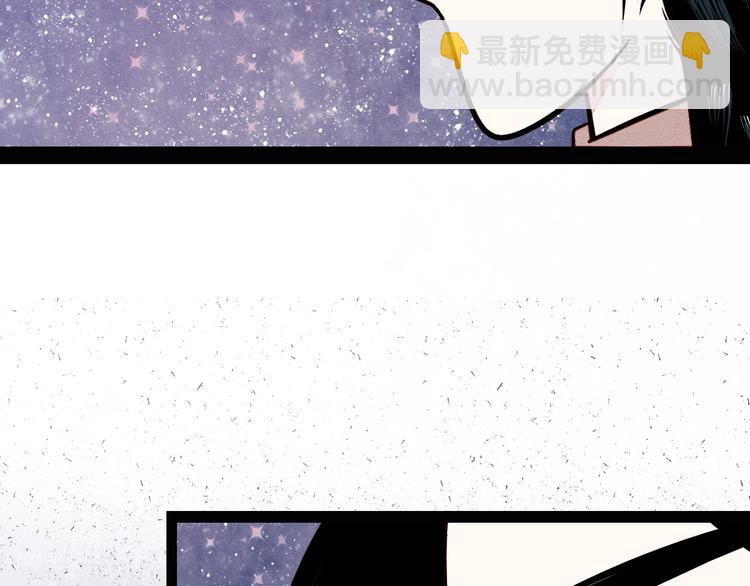 第57话 恋爱脑(1/3)-第59话