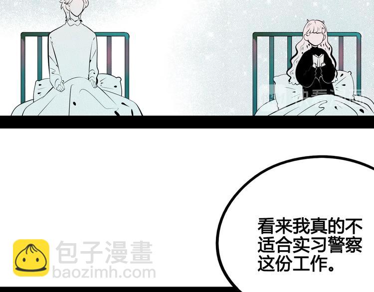 第59话 想吃泡芙吗？(1/4)-第61话