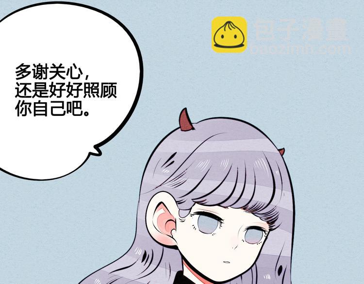第59话 想吃泡芙吗？(1/4)-第61话