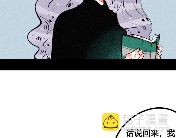第59话 想吃泡芙吗？(1/4)-第61话