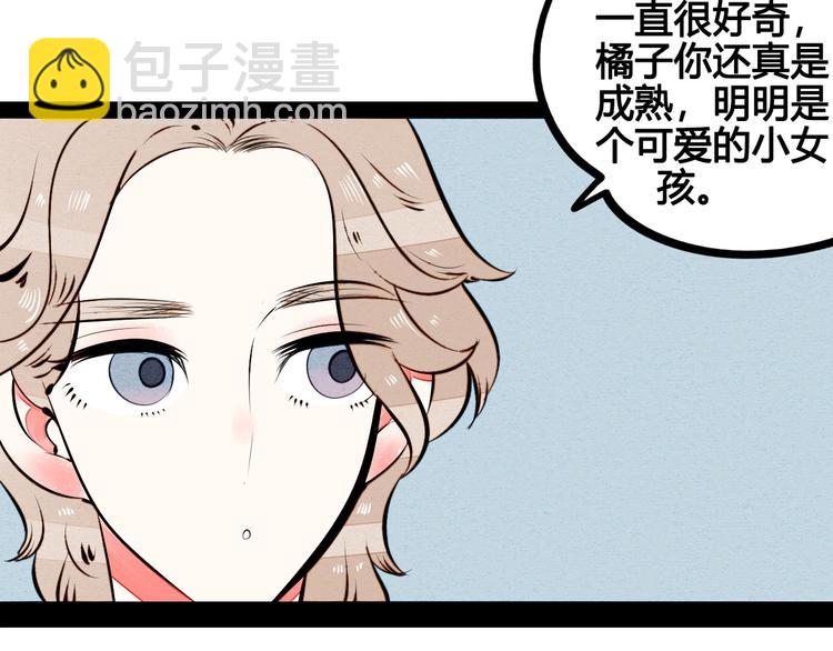 第59话 想吃泡芙吗？(1/4)-第61话