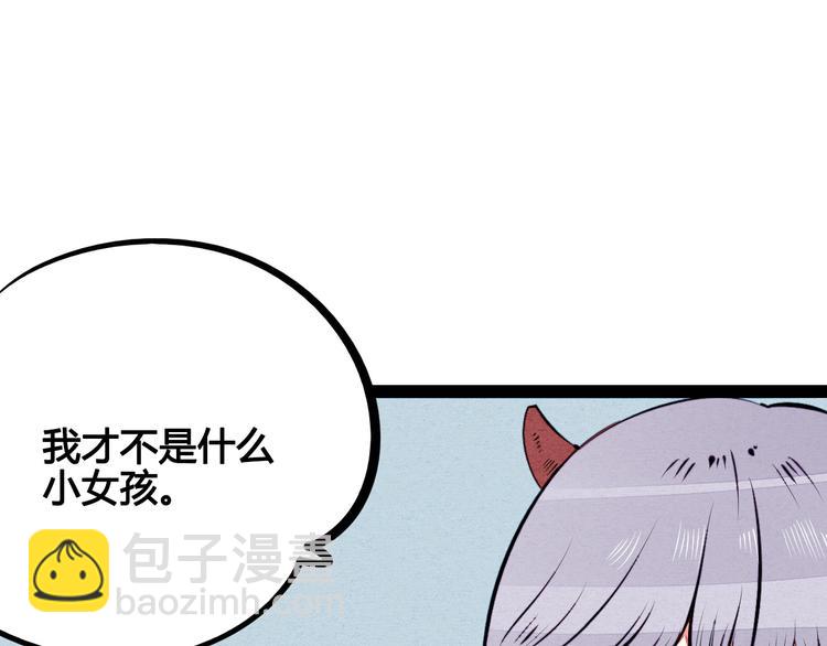 第59话 想吃泡芙吗？(1/4)-第61话