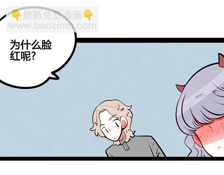 第59话 想吃泡芙吗？(1/4)-第61话