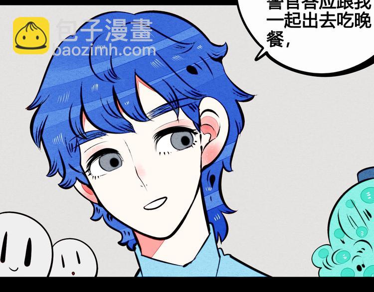 第59话 想吃泡芙吗？(1/4)-第61话