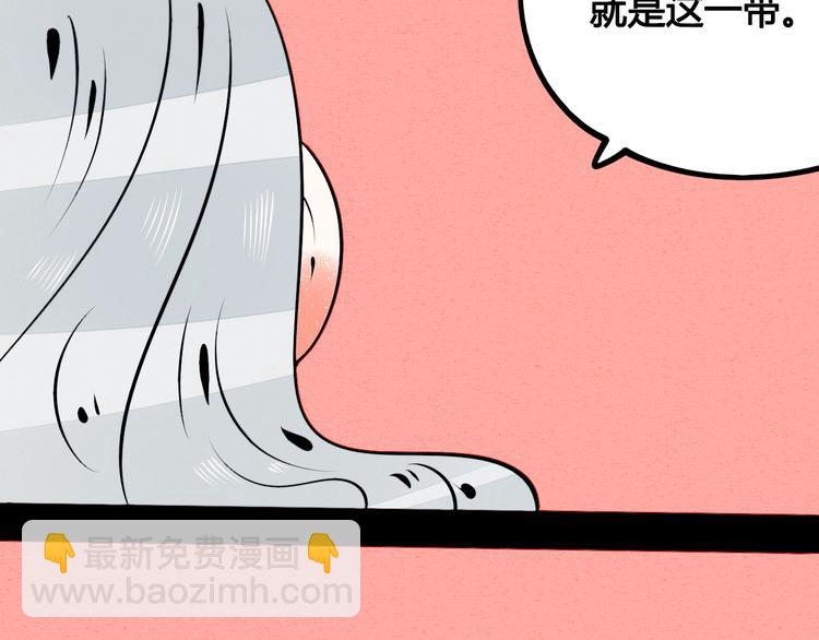 第59话 想吃泡芙吗？(1/4)-第61话