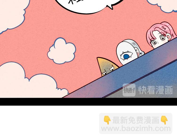 第59话 想吃泡芙吗？(1/4)-第61话