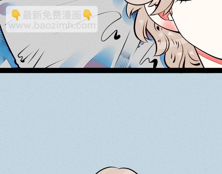 第59话 想吃泡芙吗？(1/4)-第61话