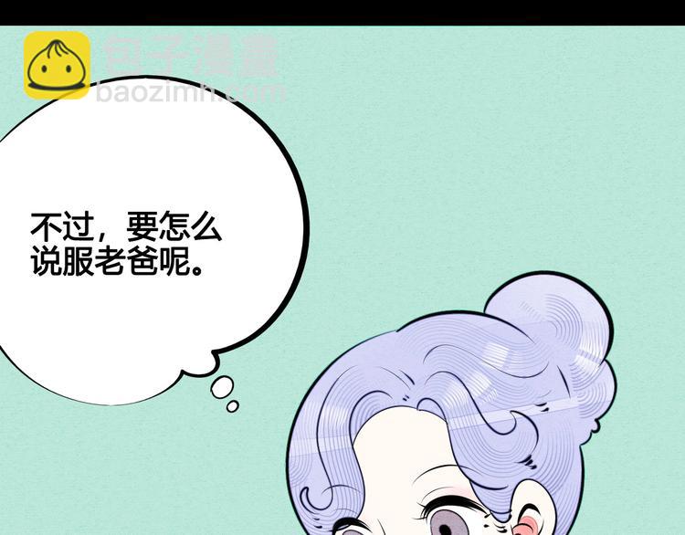 第61话 回到过去(1/4)-第63话