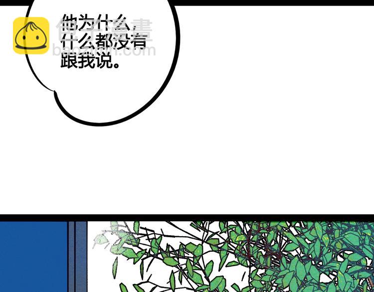 第61话 回到过去(1/4)-第63话