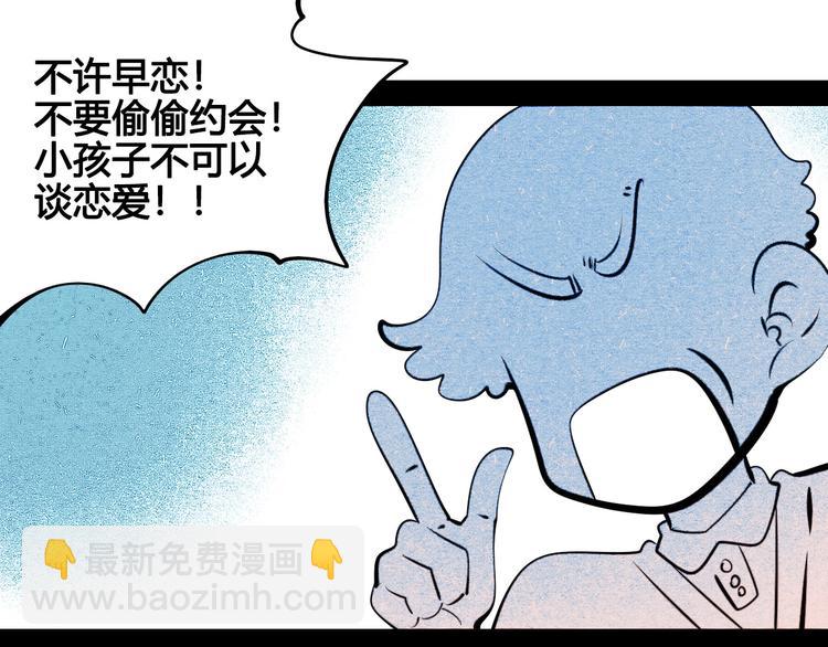 第63话 未来男友(1/4)-第65话