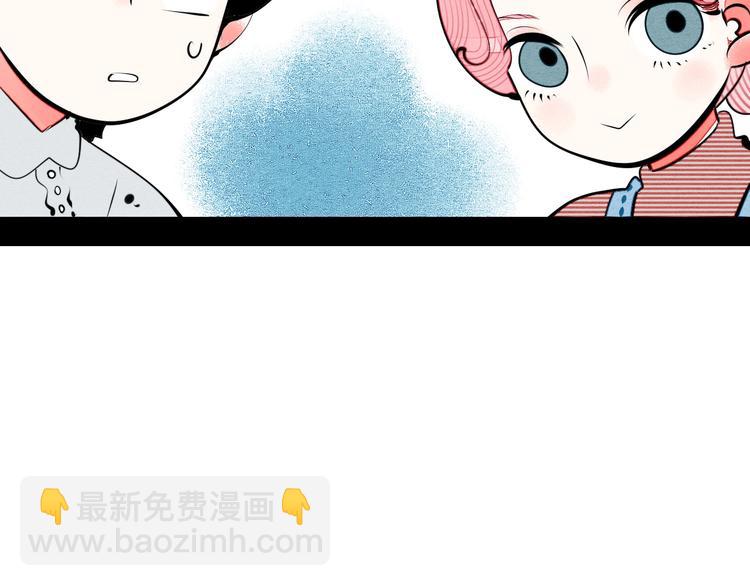 第63话 未来男友(1/4)-第65话