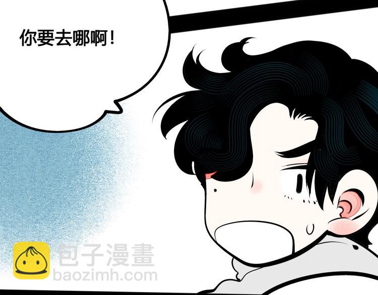 第63话 未来男友(1/4)-第65话