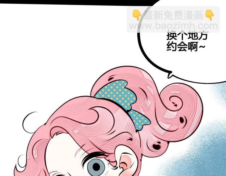 第63话 未来男友(1/4)-第65话