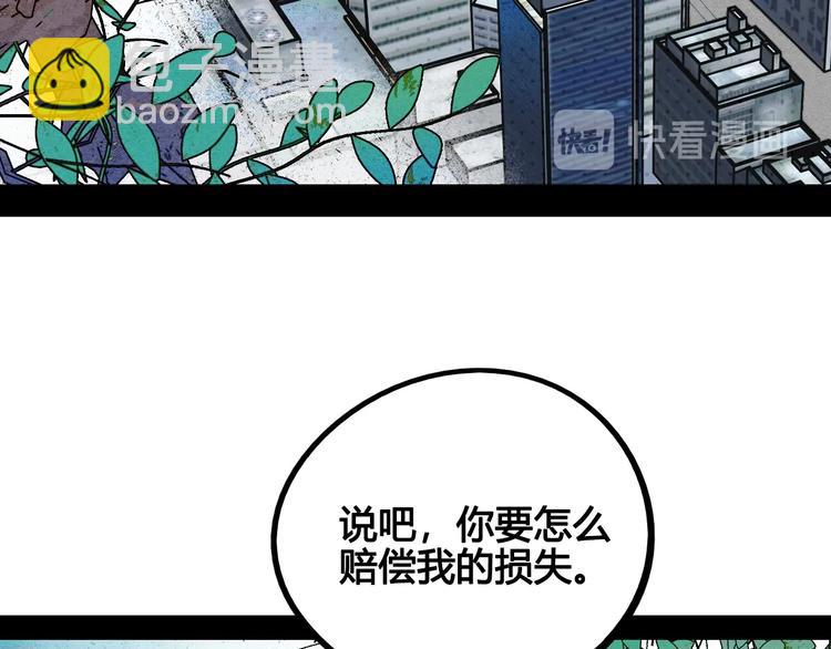 第63话 未来男友(1/4)-第65话