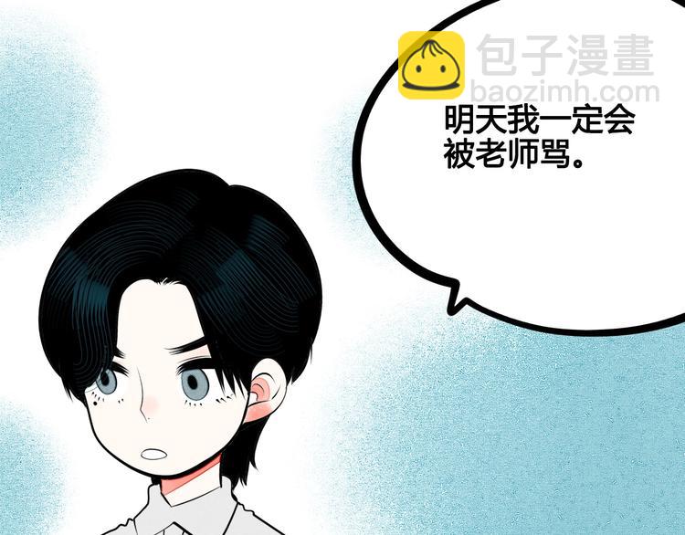 第63话 未来男友(1/4)-第65话