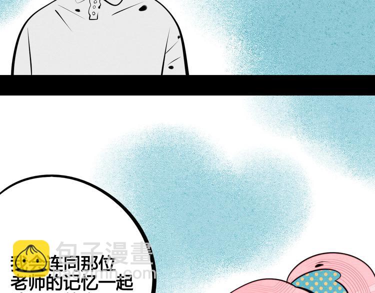 第63话 未来男友(1/4)-第65话