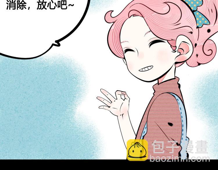 第63话 未来男友(1/4)-第65话