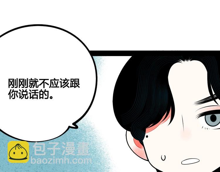 第63话 未来男友(1/4)-第65话