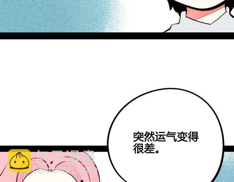 第63话 未来男友(1/4)-第65话