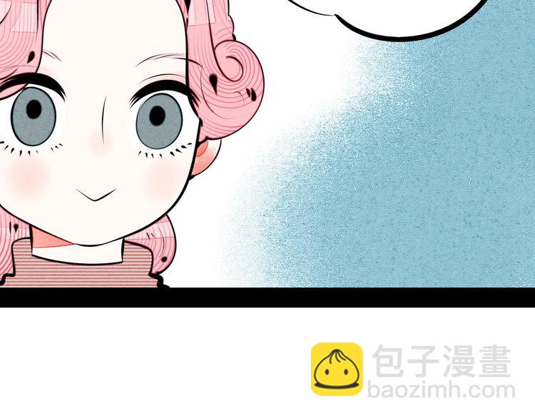 第63话 未来男友(1/4)-第65话
