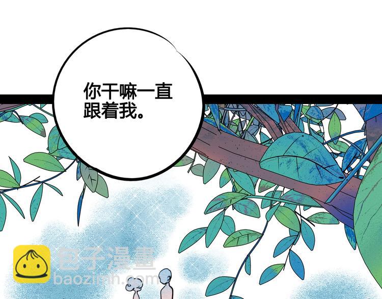 第63话 未来男友(1/4)-第65话