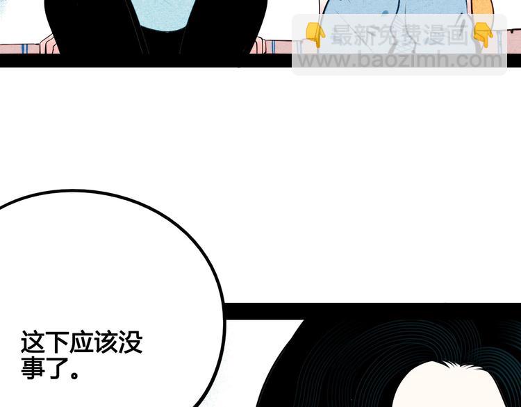 第63话 未来男友(1/4)-第65话