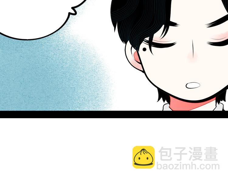 第63话 未来男友(1/4)-第65话