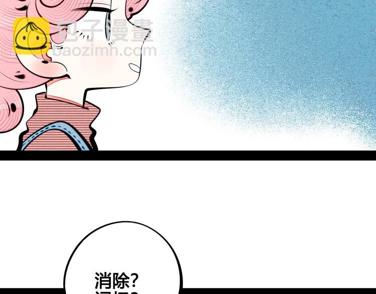 第63话 未来男友(1/4)-第65话