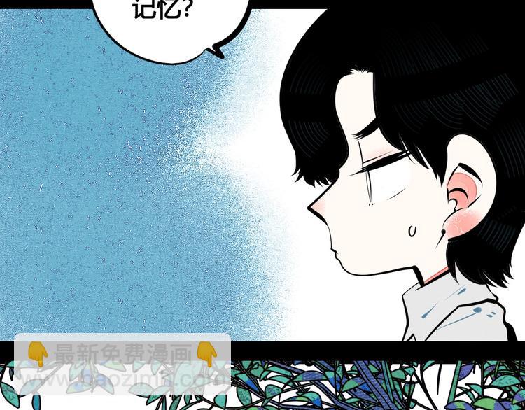 第63话 未来男友(1/4)-第65话