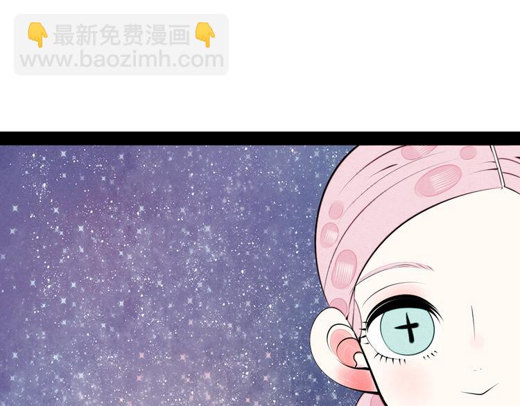 第67话 我追你呀!(1/3)-第69话