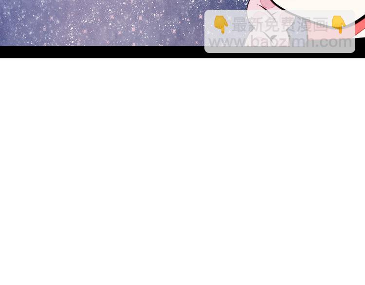 第67话 我追你呀!(1/3)-第69话