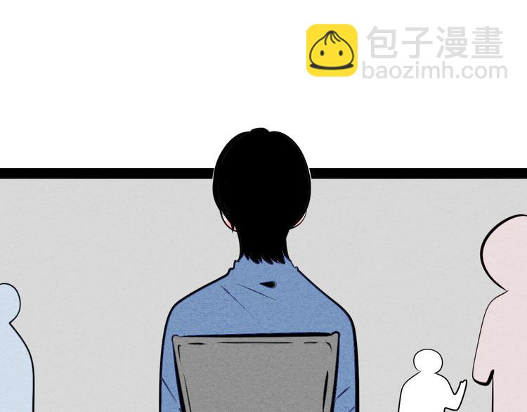 第67话 我追你呀!(1/3)-第69话