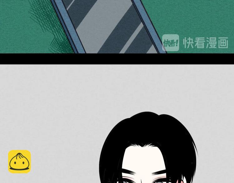 第67话 我追你呀!(1/3)-第69话