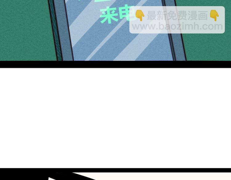 第67话 我追你呀!(1/3)-第69话