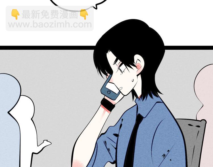 第67话 我追你呀!(1/3)-第69话