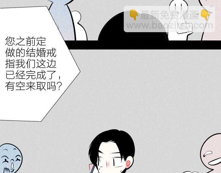 第67话 我追你呀!(1/3)-第69话