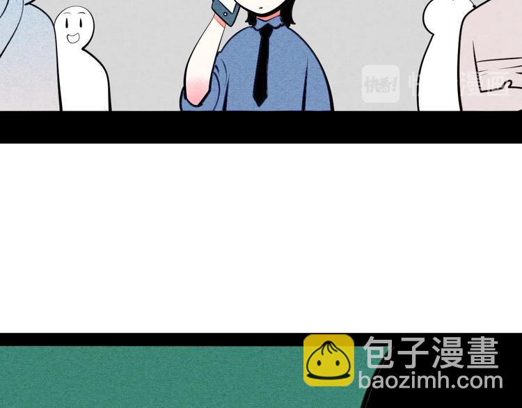 第67话 我追你呀!(1/3)-第69话