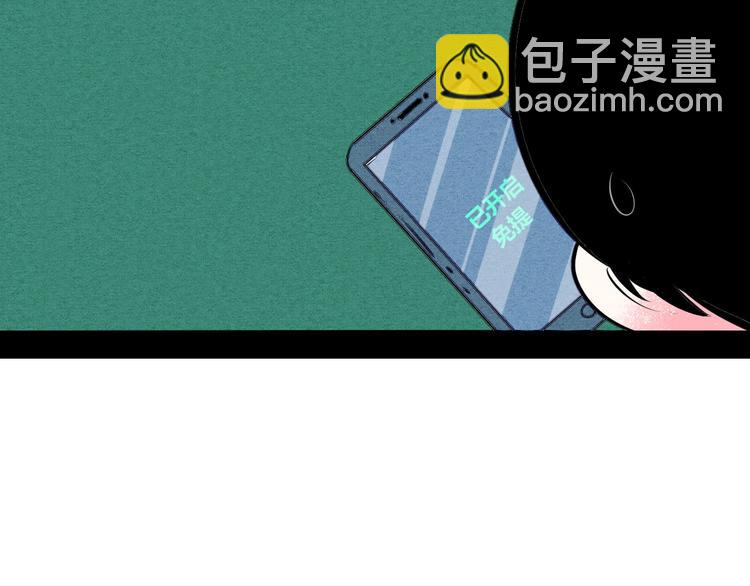 第67话 我追你呀!(1/3)-第69话